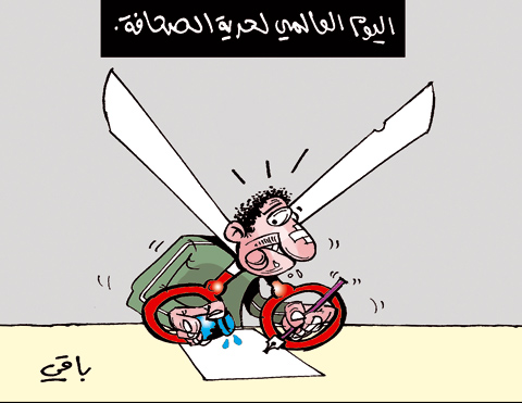 كاريكاتير العدد 2922