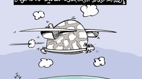 كاريكاتير العدد 5007