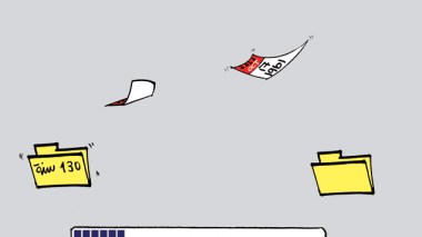 كاريكاتير العدد 3809