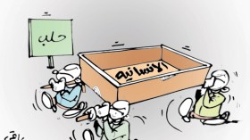 كاريكاتير العدد 5091