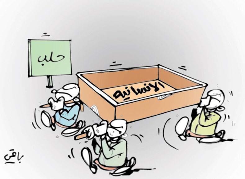 كاريكاتير العدد 5091