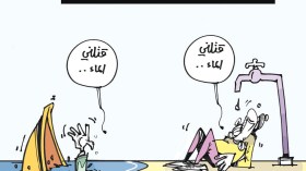 كاريكاتير العدد 5579