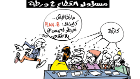 كاريكاتير العدد 5460