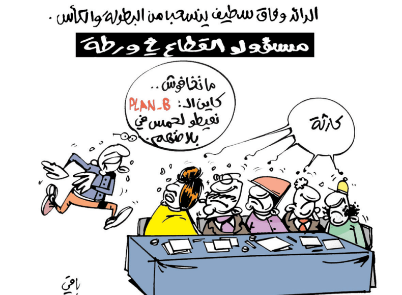 كاريكاتير العدد 5460