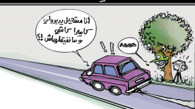 كاريكاتير العدد 5491