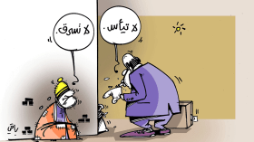 كاريكاتير العدد 5609