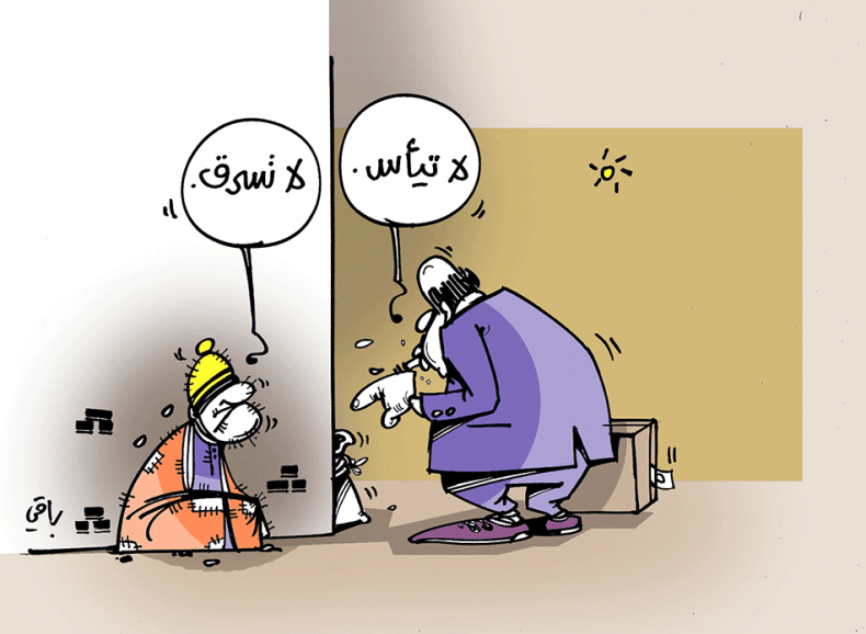 كاريكاتير العدد 5609