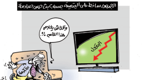 كاريكاتير العدد 5596