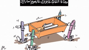 كاركاتير العدد 4357