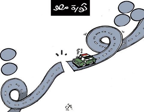 كاريكاتير العدد 3483