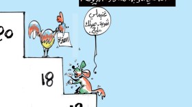 كاريكاتير العدد 3828