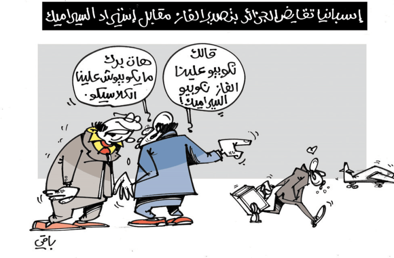 كاريكاتير العدد 5580