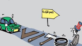 كاريكاتير العدد 3414