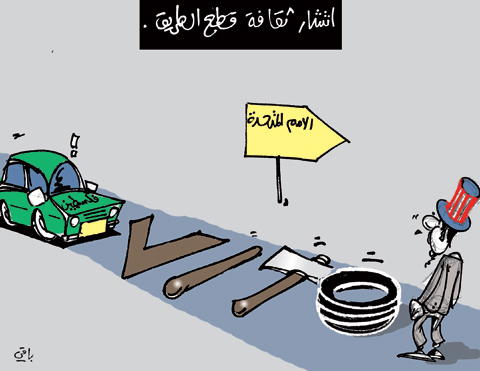 كاريكاتير العدد 3414