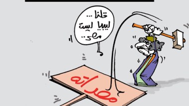 كاريكاتير العدد 3229