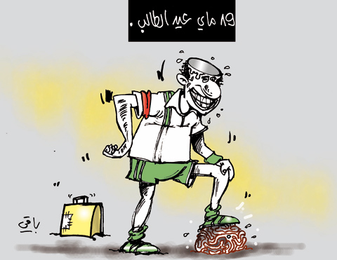 كاريكاتير العدد 2937