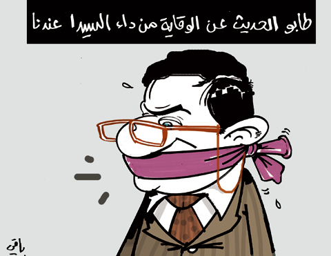 كاريكاتير العدد 3130