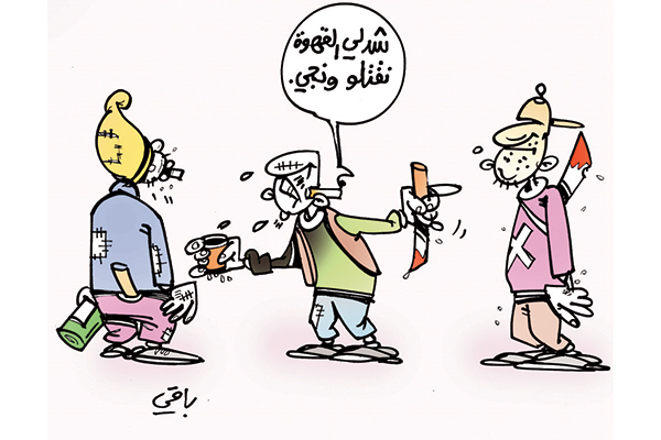 Crime Index 2016: Algeria Ranks Second Regionally, 24 Globally