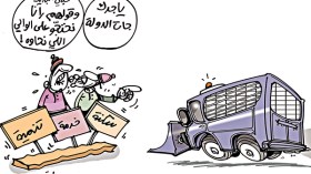 مواطنون “يحتجون” على رحيل واليهم.. وآخرون يستبشرون خيرا!
