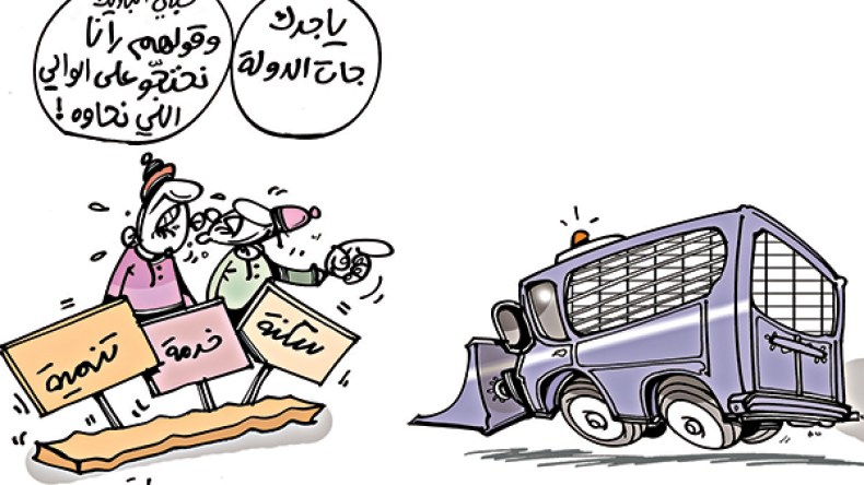 مواطنون “يحتجون” على رحيل واليهم.. وآخرون يستبشرون خيرا!