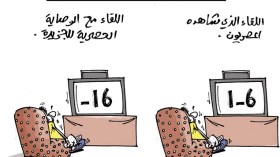 كاريكاتير العدد 4170