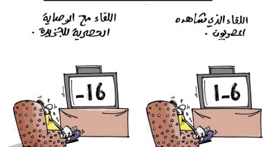 كاريكاتير العدد 4170