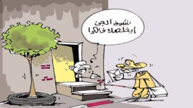 بيوت مسكونة بالجن والأرواح تثير رعب السكان