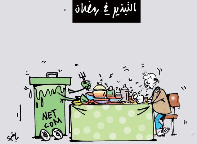 كاريكاتير العدد 3722