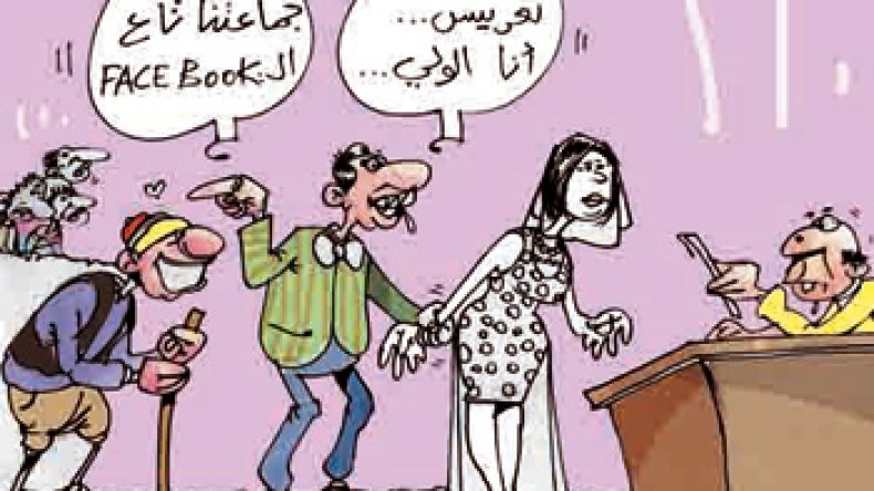 الشارع تحت الصدمة .. جزائريات يتزوجن دون فاتحة ولا وليّ!