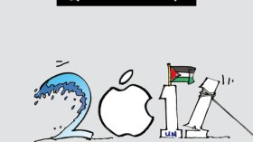 كاريكاتير العدد 3521