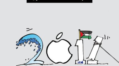 كاريكاتير العدد 3521