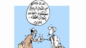 كاريكاتير العدد 4154