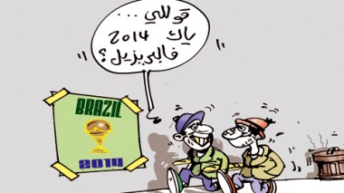 كاريكاتيرالعدد3154