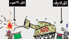 كاريكاتير العدد 3394