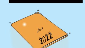 كاريكاتير العدد 3936