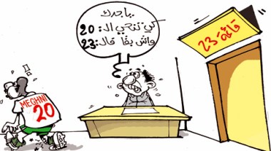 كاريكاتير العدد 2945