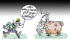 كاريكاتير العدد 5552