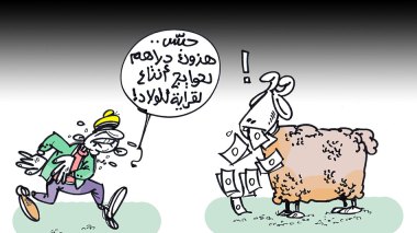 كاريكاتير العدد 5552