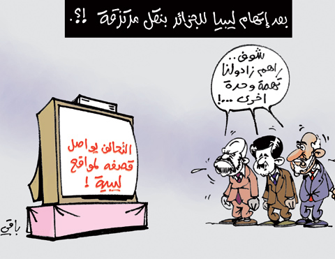 كاريكاتير العدد 3275