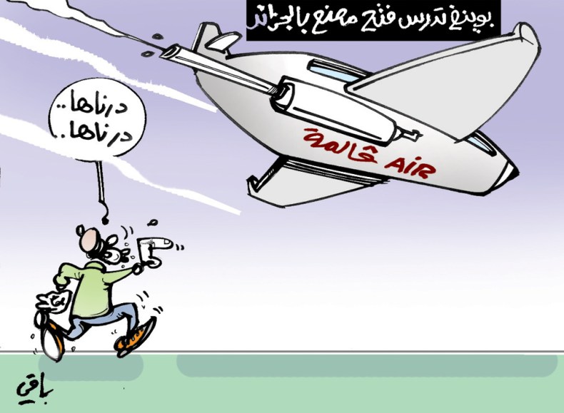 مصانع بوينغ في الجزائر