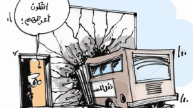 حافلة مجنونة تخترق منزلا بتلمسان لحظة الإفطار وتثير الهلع بين ساكنيه!؟