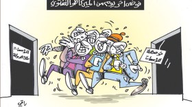 كاريكاتير العدد 5700