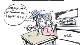 كاريكاتير العدد 5703