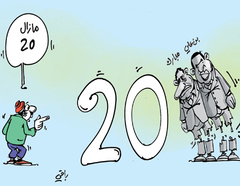 كاريكاتير العدد 3189