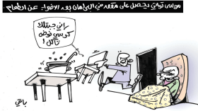 كاريكاتير العدد 5463