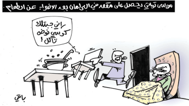 كاريكاتير العدد 5463