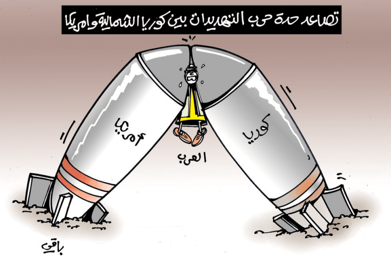 كاريكاتير العدد 5582