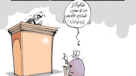 كاريكاتير العدد 3813