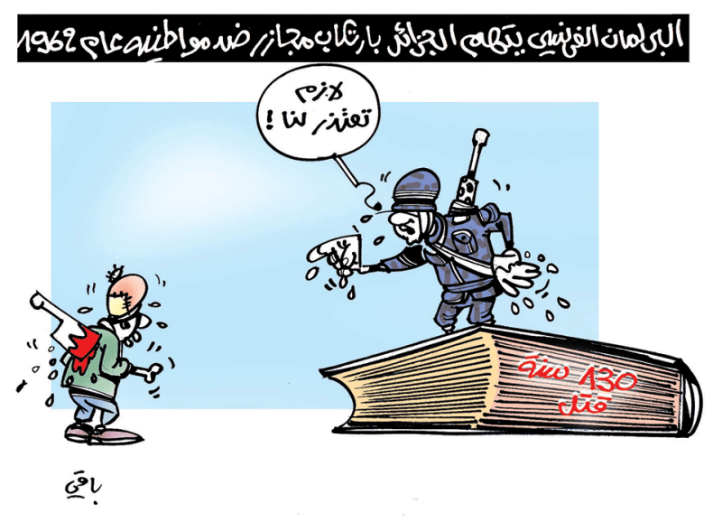 كاريكاتير العدد 5593