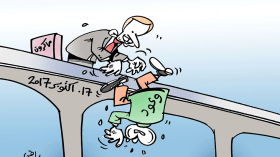 كاريكاتير العدد 5612